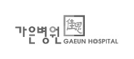 가은병원